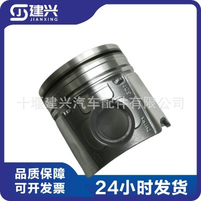 东风康明斯ISDE QSB柴油发动机四配套 活塞 4938620 5259408 现货