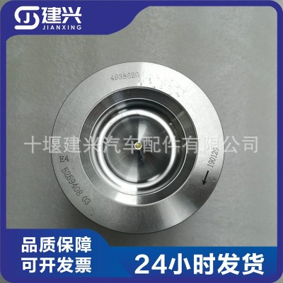 东风康明斯ISDE QSB柴油发动机四配套 活塞 4938620 5259408 现货图3