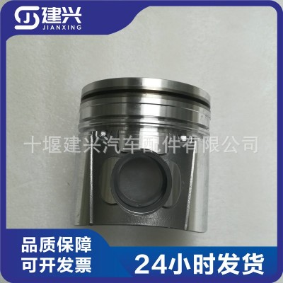 东风康明斯ISDE QSB柴油发动机四配套 活塞 4938620 5259408 现货图2