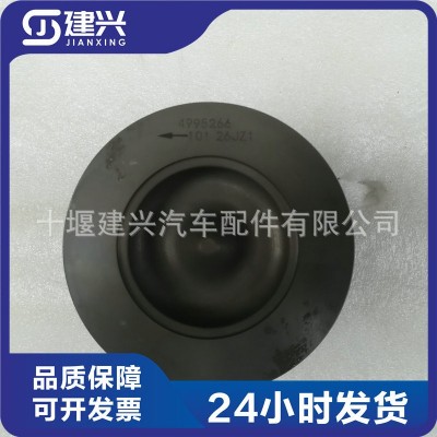 适用福田康明斯ISF2.8 四配套修理配件 活塞 4995266 5446506图3