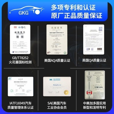 双铱金汽车火花塞适用配原别克凯越16英朗16L君越威朗GL6GL8图4