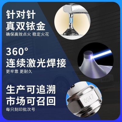 双铱金汽车火花塞适用配原别克凯越16英朗16L君越威朗GL6GL8图3