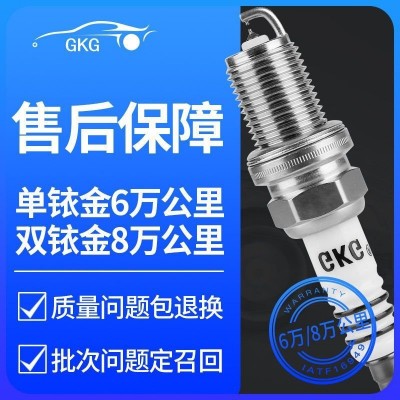 双铱金汽车火花塞适用配原别克凯越16英朗16L君越威朗GL6GL8图2