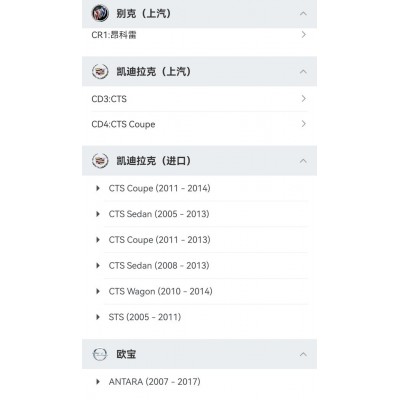曲轴昂科雷3.6 林荫大道3.6科帕奇3.2发动机型号LLTLY7OE12659283图2