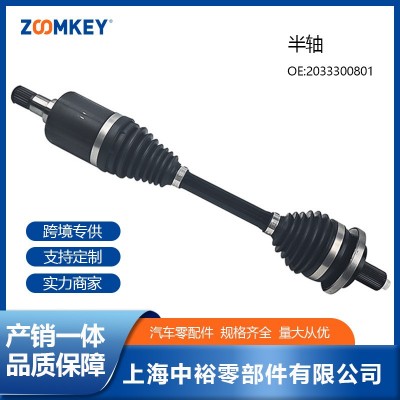 汽车零配件 半轴 适用于奔驰 2033300801图2