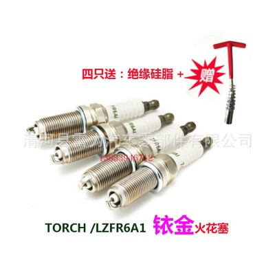 火炬LZFR6AI适配和悦A30/A13/和悦RS/同悦/瑞风S3/悦悦铱金火花塞图3