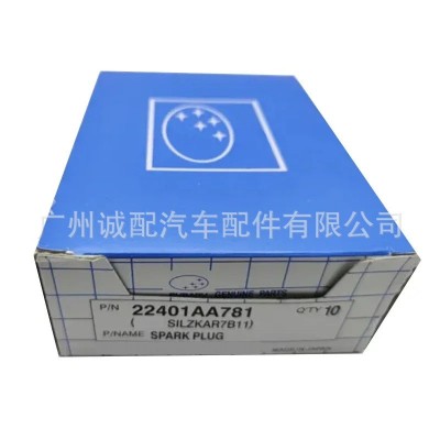 22401-AA781适用于斯巴鲁傲虎 力狮 森林人 XV火花塞SILZKAR7B-11图5