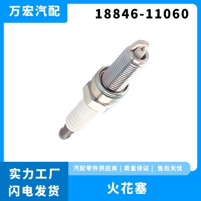 适用于现代起亚铱金火花塞火嘴厂家直销 18846-11060 SILZKR6B-11图2