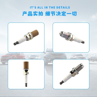 适用日产丰田 雷克萨斯镍合金火花塞汽配厂家直销 3199 BKR6EQUP图2
