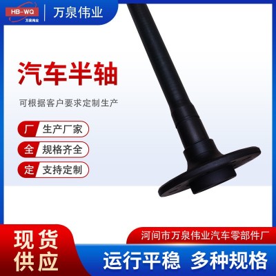 皮卡半轴 30齿半轴 左右半轴 厂家生产40洛钢图4