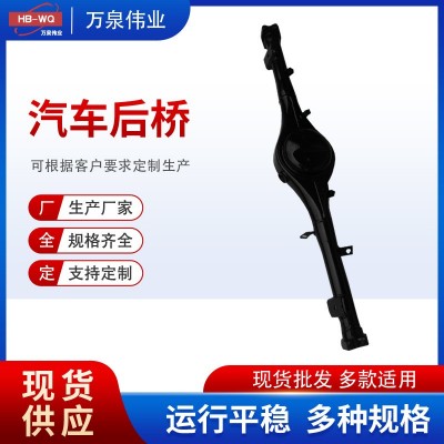 批发五菱之光 五菱之光6400 汽车后桥 加工订 做 现货供应图2