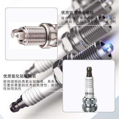 适用FQMCQO比亚迪S7 唐 宋2.0T BYD双铱金火花塞耐用型双铱金火咀图2