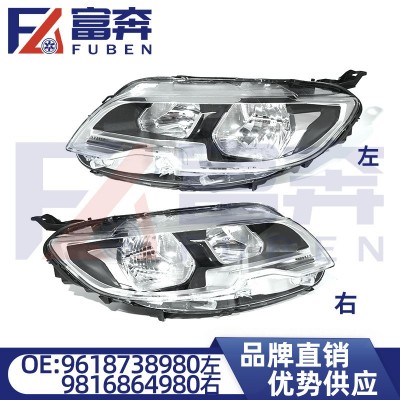 9618738980 9816864980适配标志新款301 M33R 前大灯总成图2