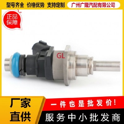 现货燃油喷射器 喷油嘴L3K9-13-250A E7T20171 适用马自达CX-7图2