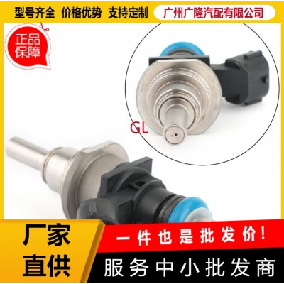现货燃油喷射器 喷油嘴L3K9-13-250A E7T20171 适用马自达CX-7图3