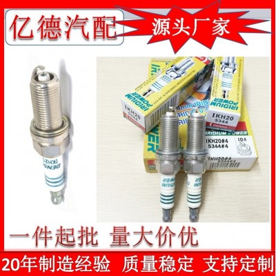适用于丰田日产火花塞跨境热销批发 5344 IKH20火嘴图2