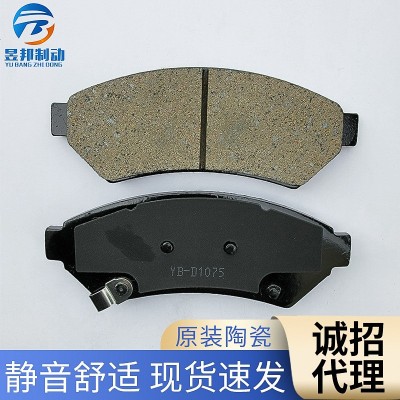 适用于别克君威君越新GL8后昂克雷后雪佛兰科鲁兹汽车刹车片图3