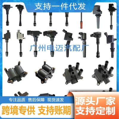 适用于沃尔沃点火线圈DR49 3861985 392-863704 8m005458 3862167图3