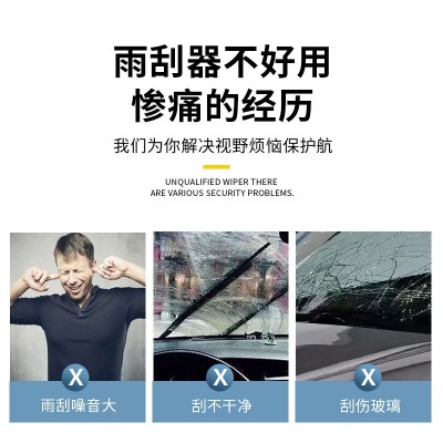 适用奔驰C260L雨刮器C200L/GLC/GLA/E300LGLK原 装E级200E260L雨刷图4