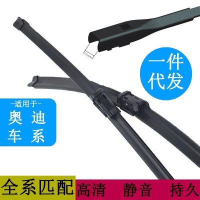 一件代发奥迪A1TTQ7Q5Q3A7A6LA6A5A4LA4A3专车专用无骨雨刮器图4
