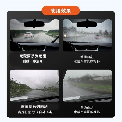 工厂批发通用型原厂朗逸汽车高端无骨雨刷按压式静音雨刷器 帕萨特图3