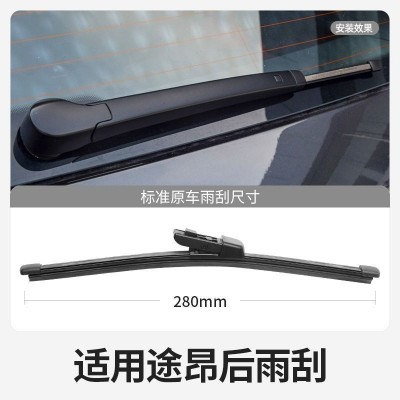 适用大众途昂雨刮器片原厂2020款静音胶条380无骨X四代后雨刷图3