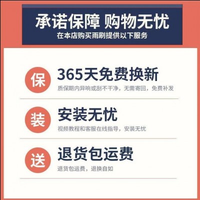 北京现代瑞纳雨刮器原厂2014款16无骨10静音17汽车专用雨刷条图3