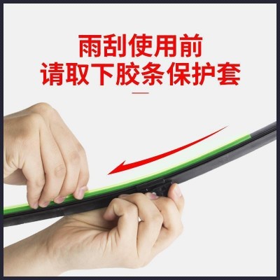 北京现代瑞纳雨刮器原厂2014款16无骨10静音17汽车专用雨刷条图2