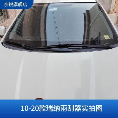 北京现代瑞纳雨刮器原厂2014款16无骨10静音17汽车专用雨刷条图5
