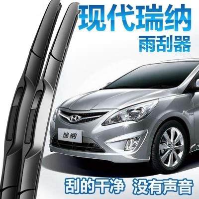 北京现代瑞纳雨刮器原厂2014款16无骨10静音17汽车专用雨刷条图4