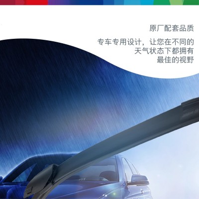 适配奔驰E级E300L雨刮器原装C200L GLA GLC260B200GLK E260雨刷片图3