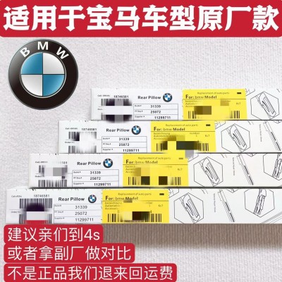 适用原厂BMW/宝马X5雨刮器X6X3X4X1原装5系525 7系3系320无骨雨刷图3