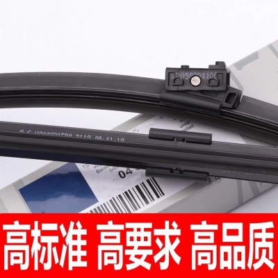 适用奔驰C200L雨刮器E260原装e300l GLK GLA GLC C260L原厂雨刷片图4
