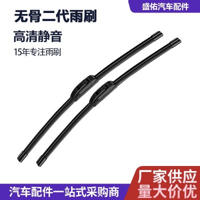 全车通用车型雨刮器雨刷片通用汽车雨刷无骨雨刷器U型接口静音图2