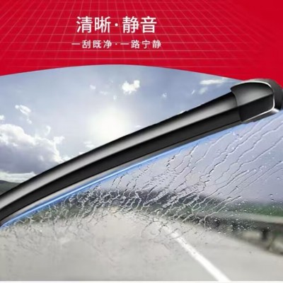 全车通用车型雨刮器雨刷片通用汽车雨刷无骨雨刷器U型接口静音图5