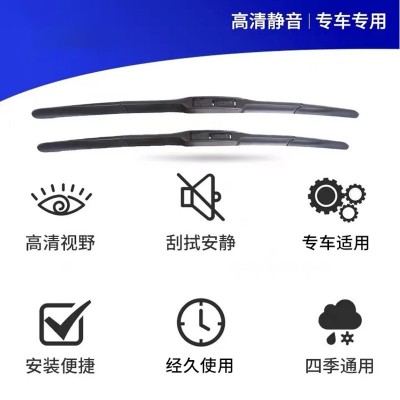 适用别克英朗雨刮器原装昂科威君越君威威朗GS凯越昂科拉原厂雨刷图2