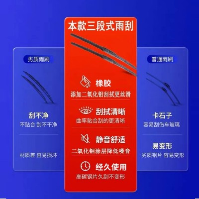 适用别克英朗雨刮器原装昂科威君越君威威朗GS凯越昂科拉原厂雨刷图4