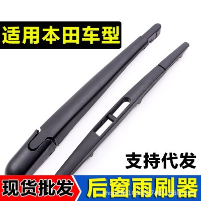 适用本田CRV飞度后雨刮器皓影奥德赛缤智XRV冠道URV 杰德后雨刷片