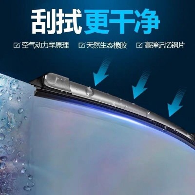 适用于马自达3专用汽车雨刮片无骨雨刷器新款老款前窗配件雨刷胶图4