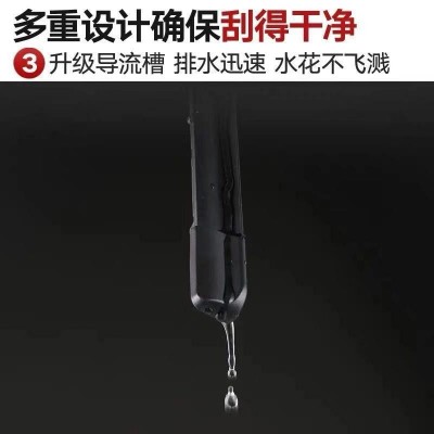 适用于现代伊兰特专用雨刮片新老款前窗配件无骨雨刷器汽车雨刷胶图3