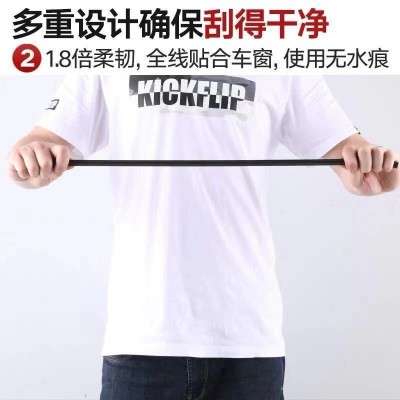 适用于现代伊兰特专用雨刮片新老款前窗配件无骨雨刷器汽车雨刷胶图4
