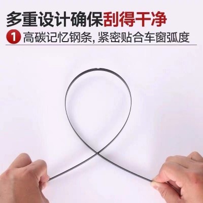 适用于现代伊兰特专用雨刮片新老款前窗配件无骨雨刷器汽车雨刷胶图5