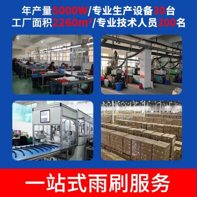 厂家直销三节雨刷器U型静音刮水器通用款适用于雪佛兰雨刮 器批发图5