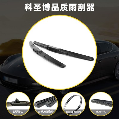 现货批发三段式雨刷器U型静音刮水器适用丰田卡罗拉凯美瑞雨刮器图2