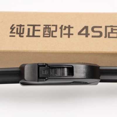 适用奔腾B50雨刷器奔腾B70 X80雨刮器片B30森雅M80S80夏利原装图2