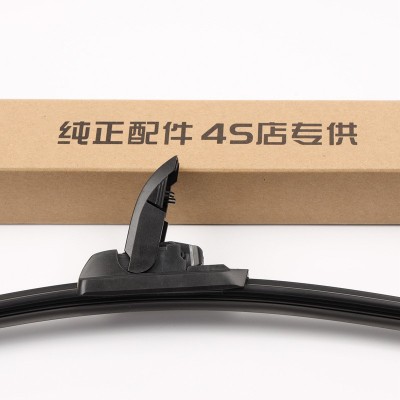 适用奔腾B50雨刷器奔腾B70 X80雨刮器片B30森雅M80S80夏利原装图3