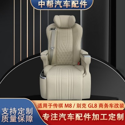 汽车电动座椅通用奔驰威霆/腾势D9/GL8传祺M8改装AV埃尔法航空座图3