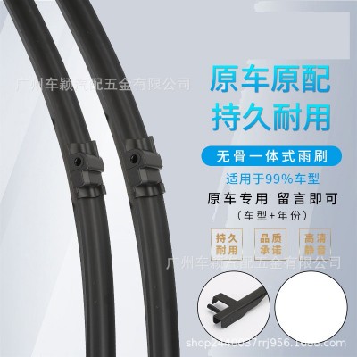 适用奔驰雨刮器原装E260 E300 GLK ML350GLA GLC C200L 原厂雨刷片图2