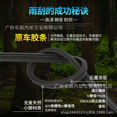 适用奔驰雨刮器原装E260 E300 GLK ML350GLA GLC C200L 原厂雨刷片图3
