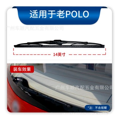 适用大众途观途安后雨刷夏朗高尔夫67尚酷polo途昂探岳后雨刮器片图4